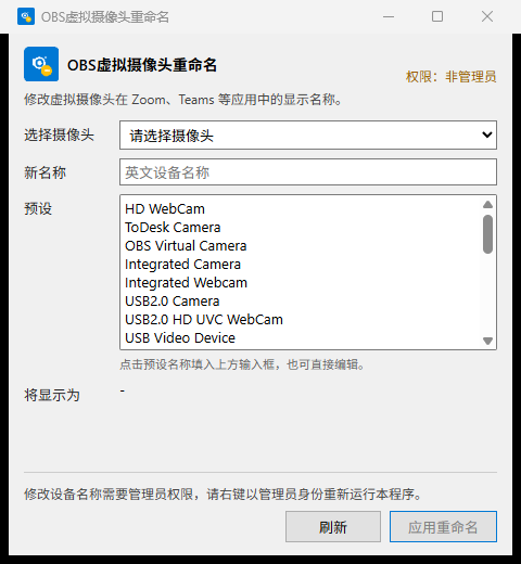 运行截图